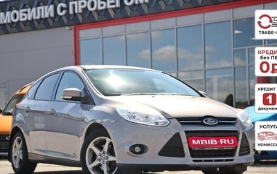 Ford Focus III, 2013 год, 556 500 рублей, 1 фотография