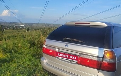Nissan Rnessa, 1999 год, 200 000 рублей, 1 фотография
