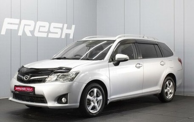 Toyota Corolla, 2014 год, 920 000 рублей, 1 фотография