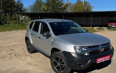 Renault Duster I рестайлинг, 2017 год, 860 000 рублей, 1 фотография