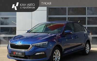 Skoda Rapid II, 2021 год, 1 799 000 рублей, 1 фотография