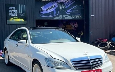 Mercedes-Benz S-Класс, 2006 год, 890 000 рублей, 1 фотография