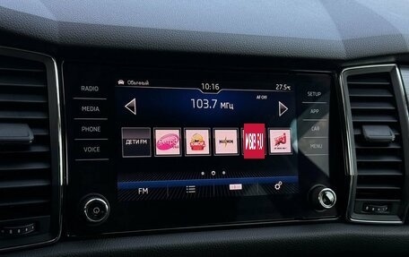 Skoda Kodiaq I, 2020 год, 2 726 000 рублей, 10 фотография
