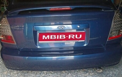 Hyundai Accent II, 2006 год, 650 000 рублей, 1 фотография