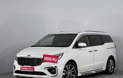 KIA Carnival III, 2019 год, 2 990 000 рублей, 1 фотография