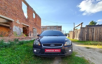 Ford Focus II рестайлинг, 2007 год, 336 000 рублей, 1 фотография