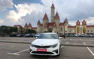 KIA Optima IV, 2019 год, 2 100 000 рублей, 1 фотография
