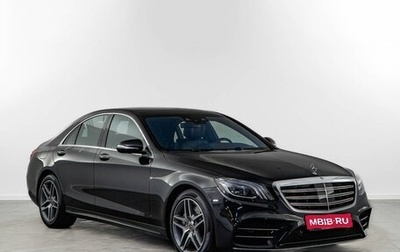 Mercedes-Benz S-Класс, 2019 год, 5 899 050 рублей, 1 фотография