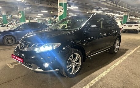 Nissan Murano, 2013 год, 1 600 000 рублей, 9 фотография