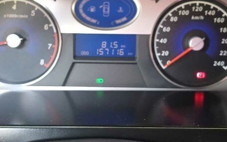 Geely Emgrand EC7, 2014 год, 600 000 рублей, 10 фотография
