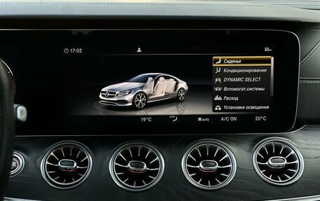 Mercedes-Benz E-Класс AMG, 2019 год, 5 875 000 рублей, 23 фотография