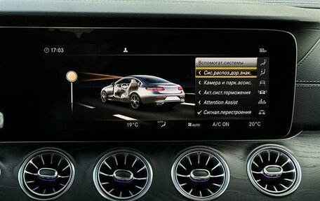 Mercedes-Benz E-Класс AMG, 2019 год, 5 875 000 рублей, 24 фотография