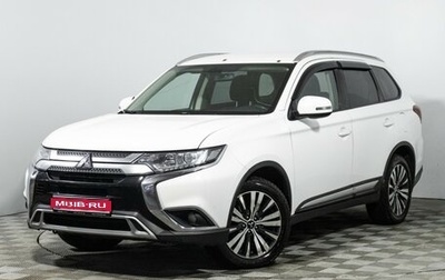 Mitsubishi Outlander III рестайлинг 3, 2018 год, 1 699 777 рублей, 1 фотография