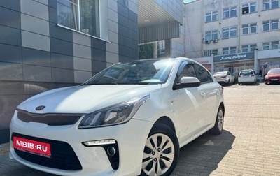 KIA Rio IV, 2019 год, 1 400 000 рублей, 1 фотография