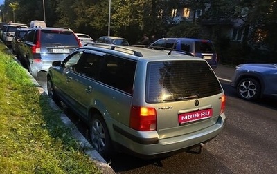 Volkswagen Passat B5+ рестайлинг, 1997 год, 295 000 рублей, 1 фотография