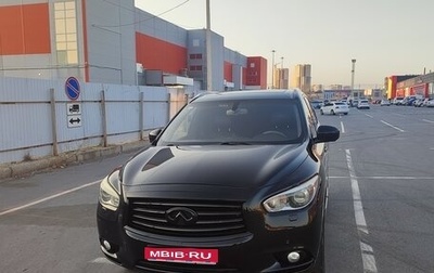 Infiniti JX, 2012 год, 2 000 000 рублей, 1 фотография