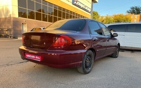KIA Spectra II (LD), 2006 год, 230 000 рублей, 1 фотография