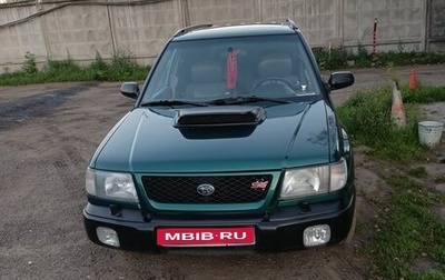 Subaru Forester, 1999 год, 470 000 рублей, 1 фотография