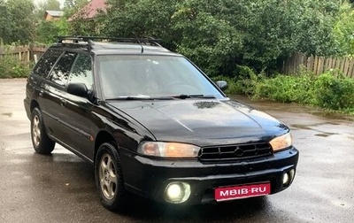 Subaru Outback IV рестайлинг, 1998 год, 230 000 рублей, 1 фотография