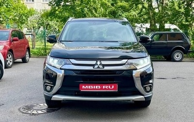 Mitsubishi Outlander III рестайлинг 3, 2017 год, 1 550 000 рублей, 1 фотография