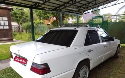 Mercedes-Benz E-Класс, 1994 год, 350 000 рублей, 1 фотография