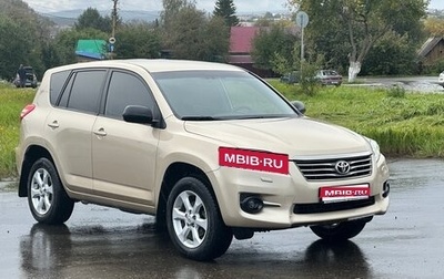 Toyota RAV4, 2011 год, 1 780 000 рублей, 1 фотография