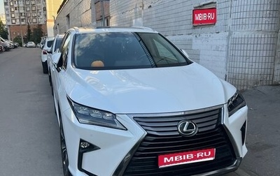 Lexus RX IV рестайлинг, 2018 год, 4 700 000 рублей, 1 фотография