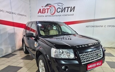 Land Rover Freelander II рестайлинг 2, 2008 год, 859 000 рублей, 1 фотография