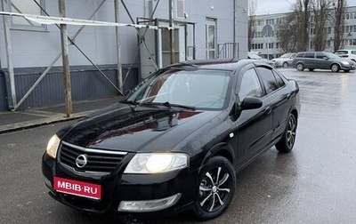 Nissan Almera Classic, 2008 год, 350 000 рублей, 1 фотография