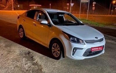 KIA Rio IV, 2018 год, 1 450 000 рублей, 1 фотография
