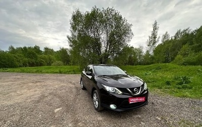 Nissan Qashqai, 2014 год, 1 400 000 рублей, 1 фотография