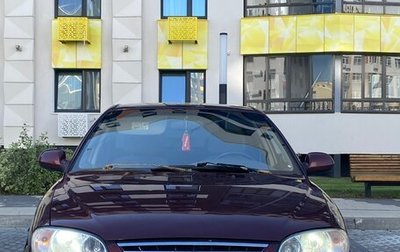 KIA Spectra II (LD), 2006 год, 350 000 рублей, 1 фотография