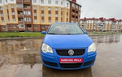 Volkswagen Polo IV рестайлинг, 2006 год, 370 000 рублей, 1 фотография