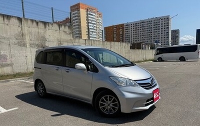 Honda Freed I, 2012 год, 1 250 000 рублей, 1 фотография