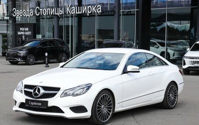 Mercedes-Benz E-Класс, 2015 год, 2 149 000 рублей, 1 фотография