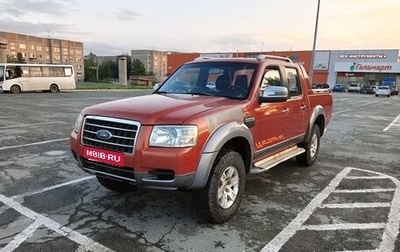 Ford Ranger II рестайлинг, 2007 год, 600 000 рублей, 1 фотография