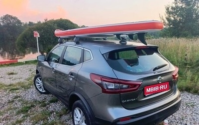 Nissan Qashqai, 2020 год, 1 490 000 рублей, 1 фотография