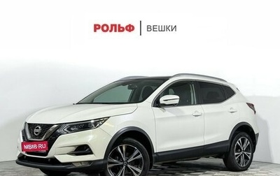 Nissan Qashqai, 2020 год, 2 097 000 рублей, 1 фотография