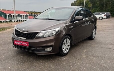 KIA Rio III рестайлинг, 2015 год, 847 000 рублей, 1 фотография