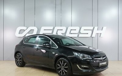 Opel Astra J, 2014 год, 999 000 рублей, 1 фотография
