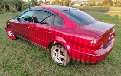 Volkswagen Passat B5+ рестайлинг, 1999 год, 520 000 рублей, 1 фотография
