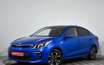 KIA Rio IV, 2020 год, 1 469 000 рублей, 1 фотография