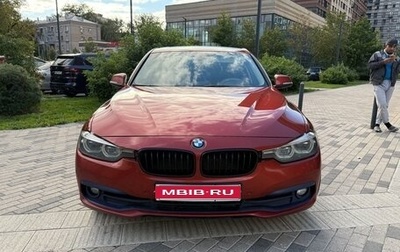 BMW 3 серия, 2017 год, 2 300 000 рублей, 1 фотография