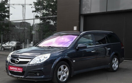 Opel Vectra C рестайлинг, 2008 год, 550 000 рублей, 1 фотография
