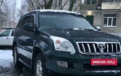 Toyota Land Cruiser Prado 120 рестайлинг, 2006 год, 1 850 000 рублей, 1 фотография