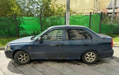 Hyundai Accent II, 2009 год, 165 000 рублей, 1 фотография