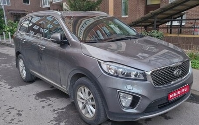 KIA Sorento III Prime рестайлинг, 2017 год, 2 300 000 рублей, 1 фотография
