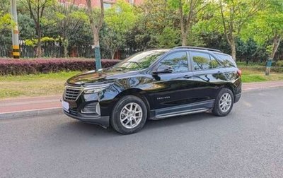 Chevrolet Equinox III, 2021 год, 1 425 000 рублей, 1 фотография