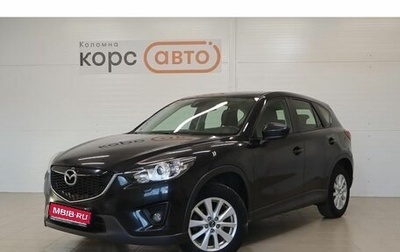 Mazda CX-5 II, 2012 год, 1 479 000 рублей, 1 фотография