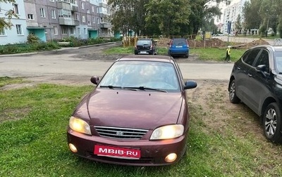 KIA Spectra II (LD), 2005 год, 155 000 рублей, 1 фотография
